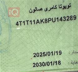 تۆیۆتا کامری